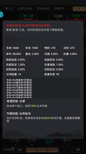 ��ħ����0.05�۰��ֻ���