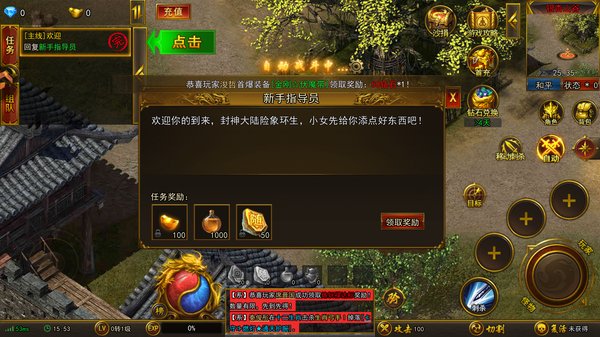 ��η֮�а�׿��