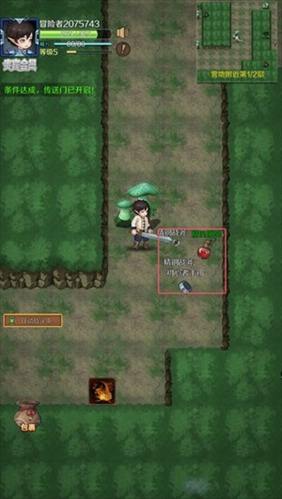 ���򵥵ĵ��³ǰ�׿��