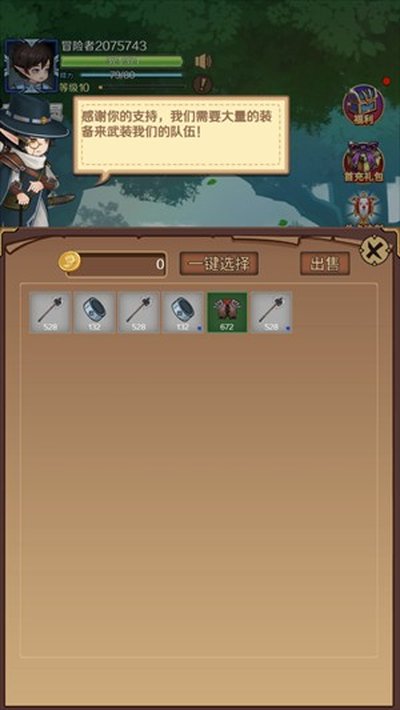 ���򵥵ĵ��³ǰ�׿��