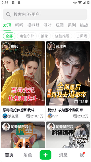 ���δ�Ԫ�ֻ�������