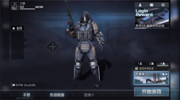 ����Ѫս����׿��