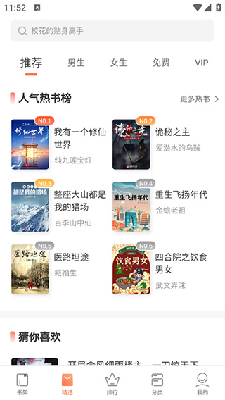 �쿴С˵��Ѱ�����