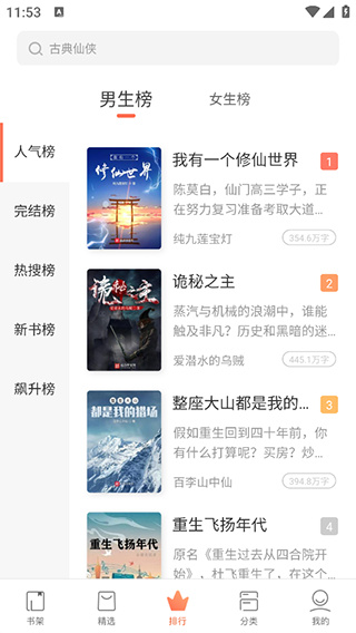 �쿴С˵��Ѱ�����