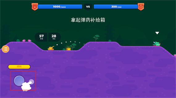 ̹��֮��2��Ϸ����