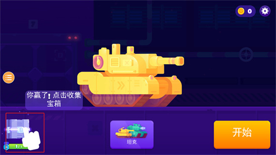 ̹��֮��2��Ϸ����