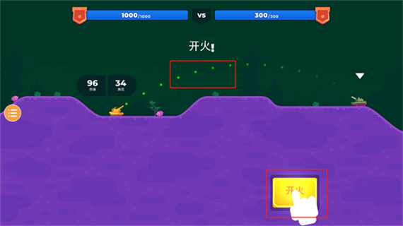 ̹��֮��2��Ϸ����