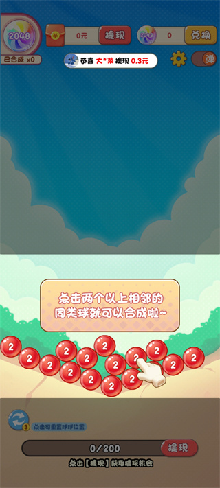 2048��������������