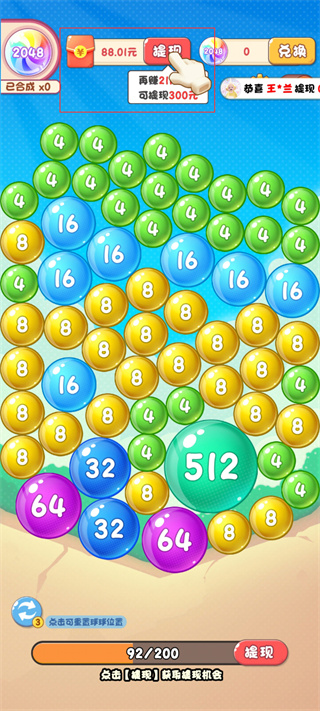 2048��������������