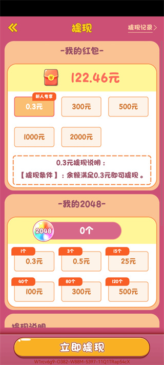 2048��������������