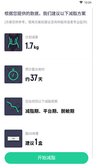 ������֬app����