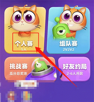 ��è����