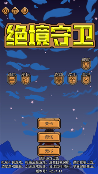 �����������ò˵�����