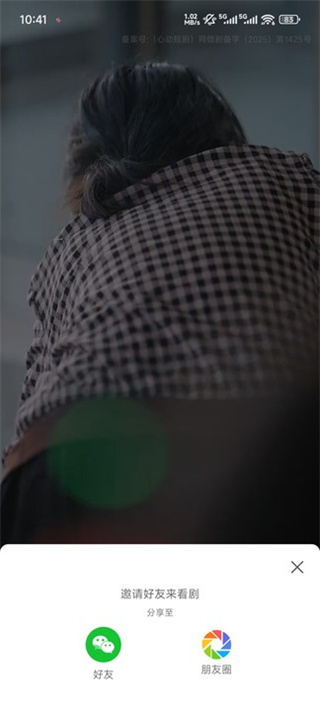 �Ķ��̾�app����