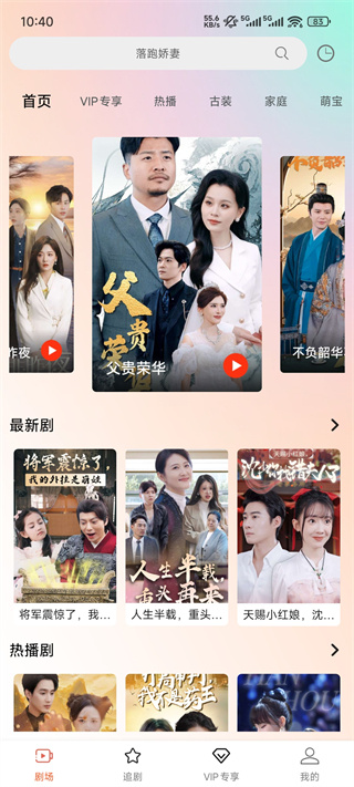 �Ķ��̾�app����