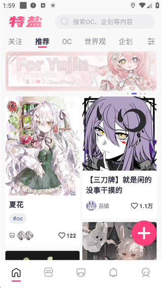 ����oc���ذ�װ