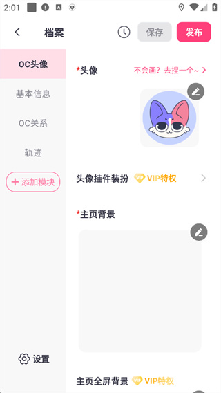 ����oc���ذ�װ