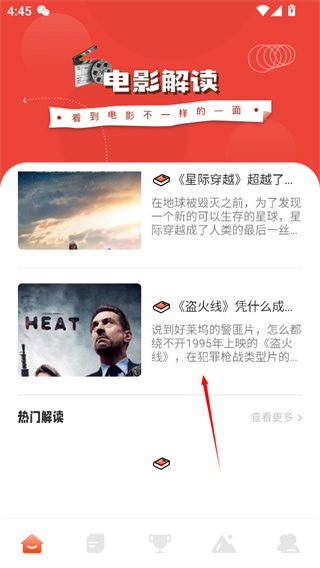 �ǳ�ӰԺ�޺۹ۿ�����