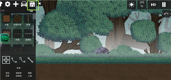 ˮ�����ֳ�0.3.6.1�汾����