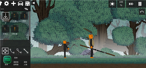 ˮ�����ֳ�0.3.6.1�汾����