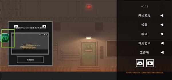 ˮ�����ֳ�0.3.6.1�汾����