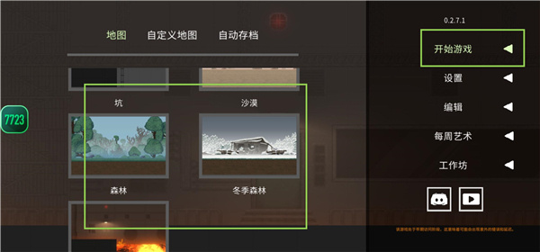 ˮ�����ֳ�0.3.6.1�汾����