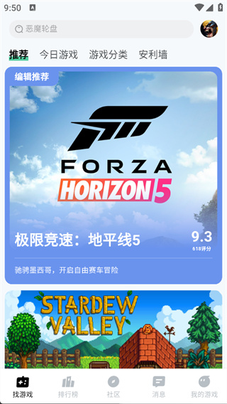 ħ��app���°�����