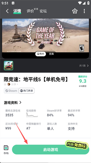 ħ��app���°�����