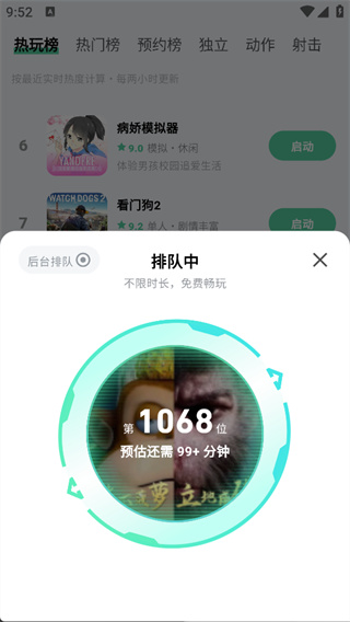 ħ��app���°�����