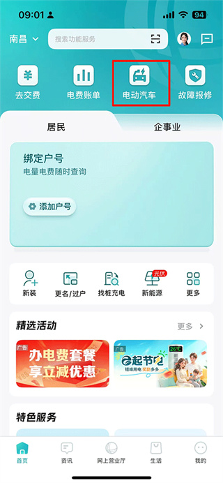 ���Ϲ���app�������°汾2026