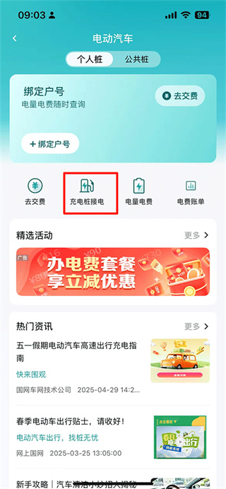 ���Ϲ���app�������°汾2026