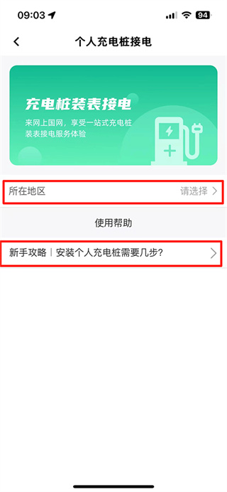 ���Ϲ���app�������°汾2026