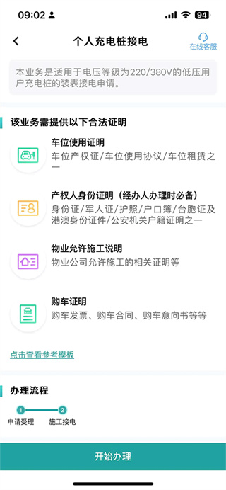 ���Ϲ���app�������°汾2026