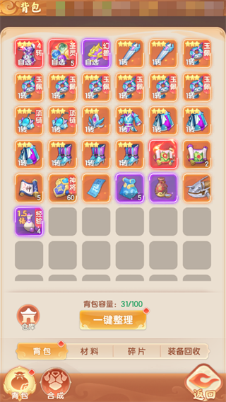 ��������ֻ�������