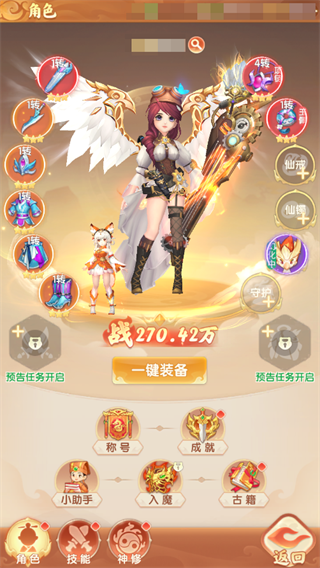 ��������ֻ�������