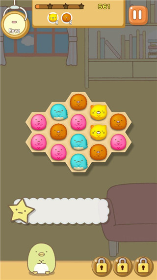 �����ȳ���Ϸ