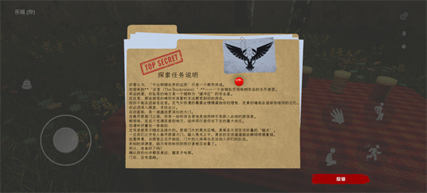 ��������̽����Ϸ����