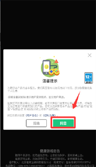 ��װ����ս������Դ����