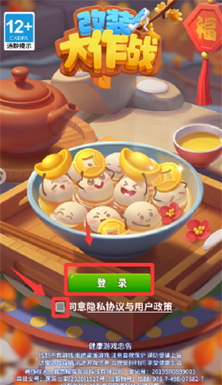 ��װ����ս������Դ����