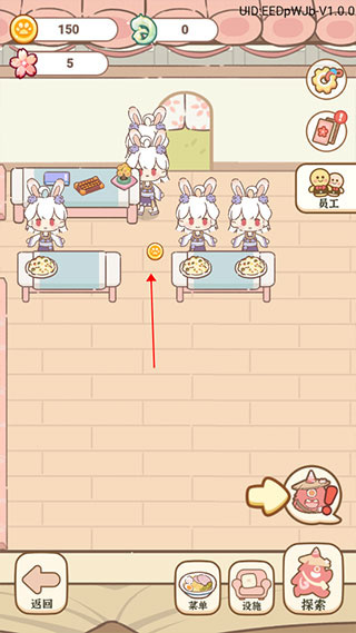 �����õ����ײ˵�����