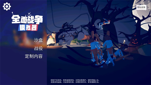 ȫ��ս��ģ��������ʱ���ֻ�������