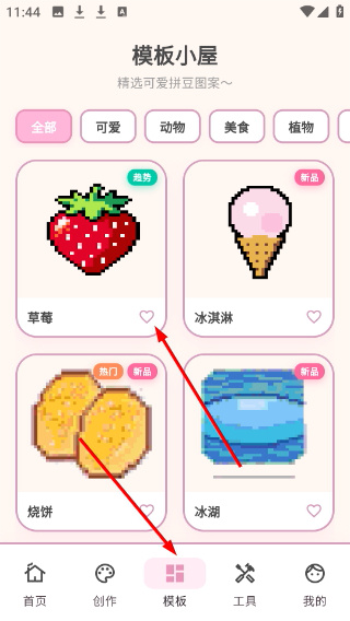 ƴ������app2026��������