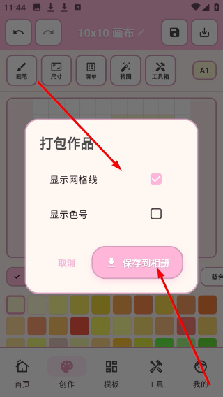 ƴ������app2026��������