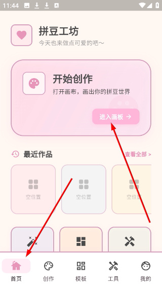 ƴ������app2026��������