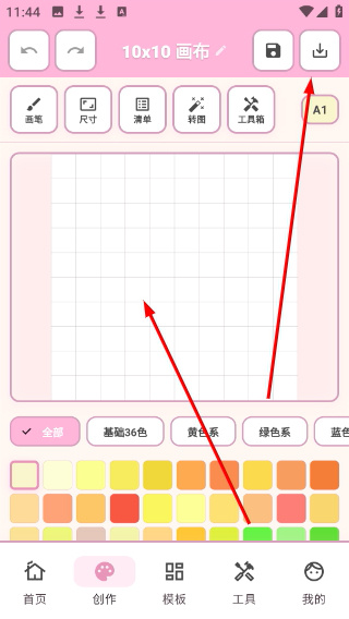 ƴ������app2026��������