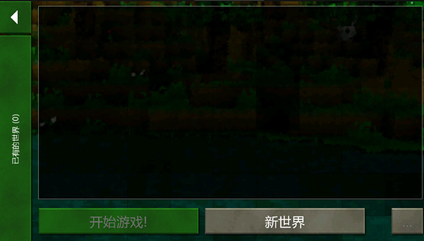 ����ս��������ڰ�׿������