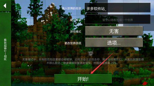 ����ս��������ڰ�׿������