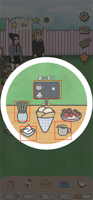 ������԰MOD����