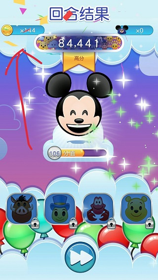 ��ʿ����������ս76.0.2����