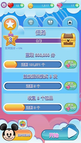 ��ʿ����������ս76.0.2����